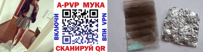 Альфа ПВП кристаллы  цены наркотик  Гагарин 