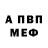 Amphetamine VHQ Aldiar Gibadatov