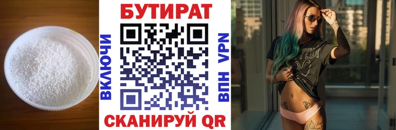 MEGA ссылка  Гагарин  БУТИРАТ GHB 
