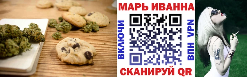 Еда ТГК марихуана  Гагарин 