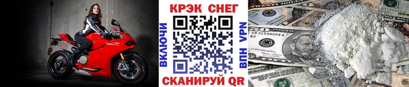 КОКАИН 97%  площадка телеграм  Гагарин 