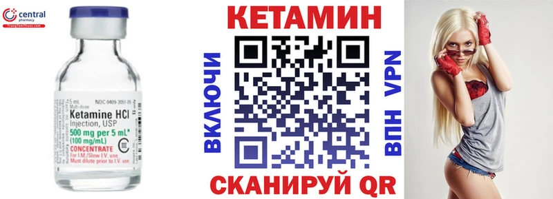 даркнет сайт  Гагарин  Кетамин VHQ 