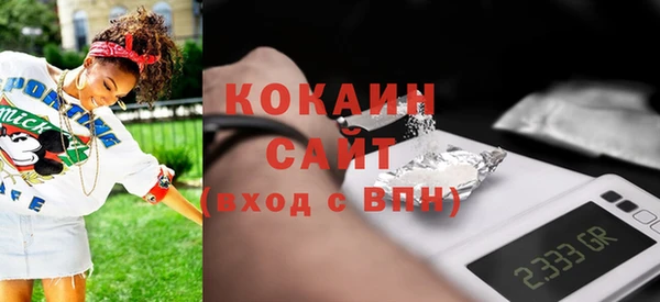 COCAINE Балахна