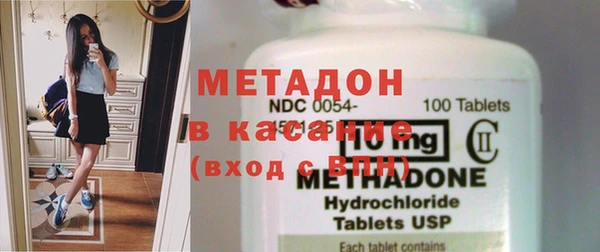 COCAINE Балахна