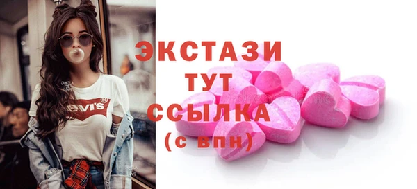 COCAINE Балахна