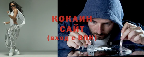 COCAINE Балахна