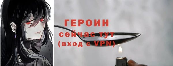 наркотики Баксан