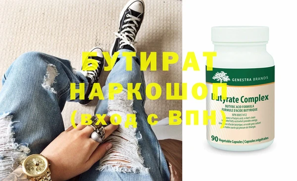 COCAINE Балахна
