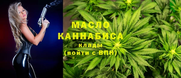 COCAINE Балахна