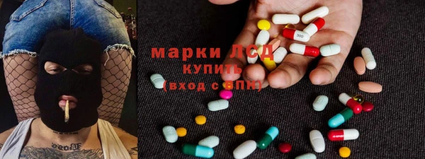 COCAINE Балахна