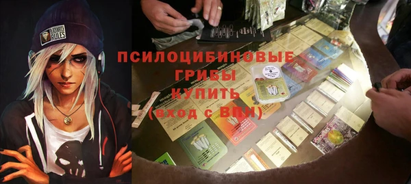 кокаин Нязепетровск