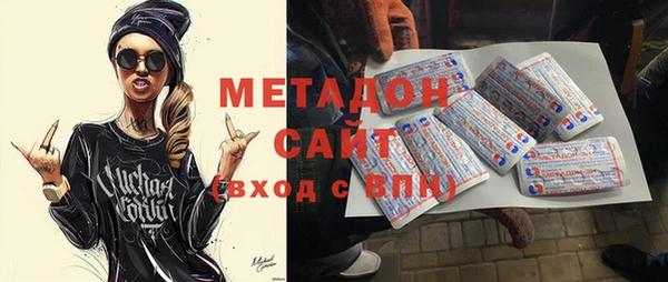 COCAINE Балахна