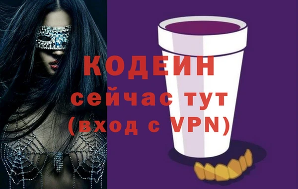 наркотики Баксан