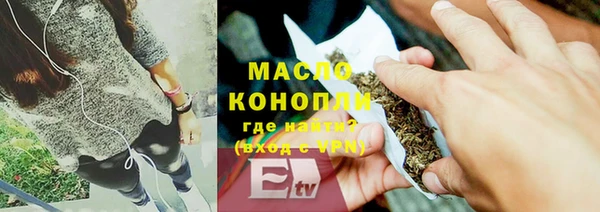 кокаин Нязепетровск
