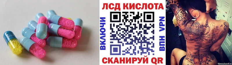 Лсд 25 экстази ecstasy  Гагарин 