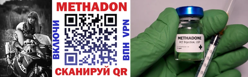 МЕТАДОН белоснежный  ссылка на мегу ONION  Гагарин 