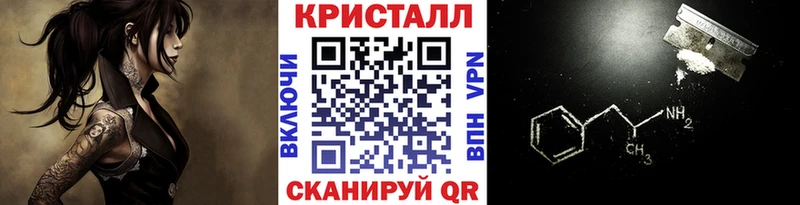 как найти наркотики  MEGA маркетплейс  МЕТАМФЕТАМИН пудра  Гагарин 