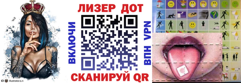 мега зеркало  Гагарин  Марки 25I-NBOMe 1,5мг 