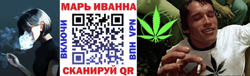 МАРИХУАНА марихуана Гагарин